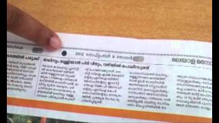 Malayala Manorama News Today Malayalam