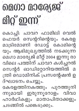 Malayala Manorama News Today Malayalam