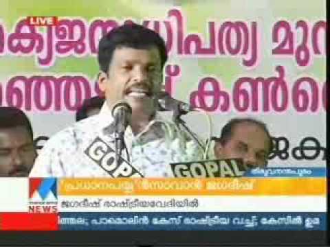 Manorama News Today Malayalam